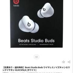 本日で終了価格♥の画像