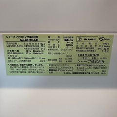 SHARP 冷蔵庫 黒 2023年製　  　の画像