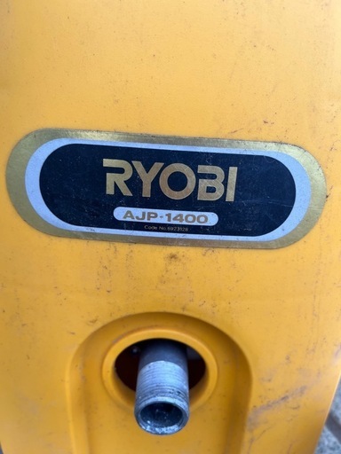 ??　高圧洗浄機