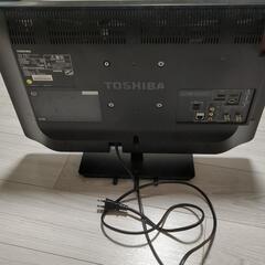 早いもの勝ち価格交渉有り！今なら価格相談可能！　TOSHIBA 液晶テレビリモコン有り！23S8の画像