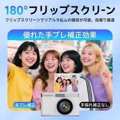 【訳アリ】デジタルカメラ 4K対応 4K動画撮影 9600万画素 8倍ズームの画像