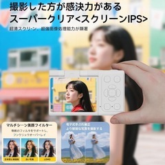 【訳アリ】デジタルカメラ 4K対応 4K動画撮影 9600万画素 8倍ズームの画像