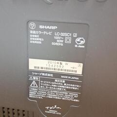 SHARP　液晶カラーテレビ　AQUOS　B-CAS付　動作品の画像
