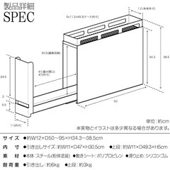 スパイスラック　キッチン収納の画像