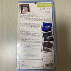 一毛打尽　ハンディタイプ　ペットの抜け毛をグングンお掃除の画像