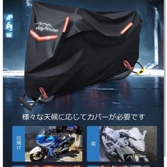 【新品未使用】バイクカバー 4XL　420D厚手 　295cm*140cm*110cmの画像