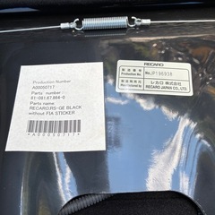RECARO RS-GEの画像