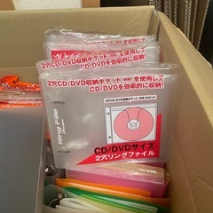 CD DVD  ファイル　ケース　スリーブ　大量　まとめての画像