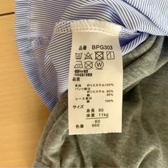 POLO ベービーロンパース 80の画像