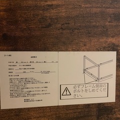 ローテーブル　センターテーブル　ニトリ　ステイン8040の画像
