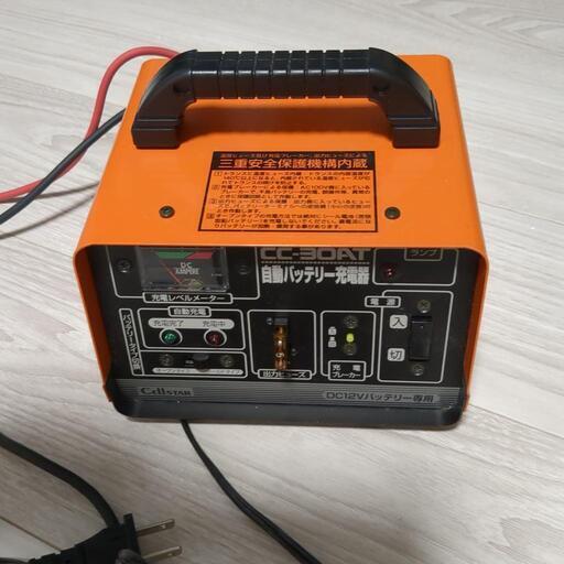 自動 バッテリー 充電器 CELLSTAR CC-30AT 自動車 バイク ☆ 自動 バッテリー 充電器 CELLSTAR CC-30AT 自動車 バイク販