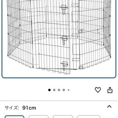 Amazonオリジナル　ペットサークル　150-150-91cmの画像