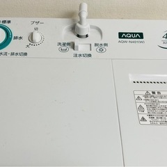 二層式洗濯機の画像