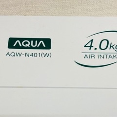 二層式洗濯機の画像