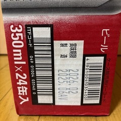 アサヒスーパードライ 350mi 24本 1箱　クリアアサヒ 2本　トリスハイボール　2本　セット　まとめ売り　お酒　ビール　の画像