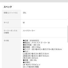 logos ロゴス クーラーボックス Mサイズ　ハードクーラーの画像