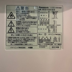 パナソニックNRの画像