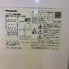 冷蔵庫の画像
