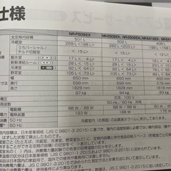 冷蔵庫の画像