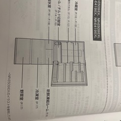 冷蔵庫の画像