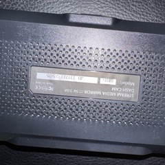 ドライブレコーダー　ミラー型　前後撮影の画像
