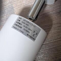 スポットライト　ホワイト　白　3つセット　照明　電気の画像