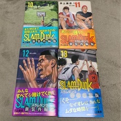 スラムダンク 新装版 10巻～14巻までの画像