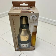 新品ドライヤー/ビアサーバー/卓上扇風機　引っ越しの為差し上げますの画像