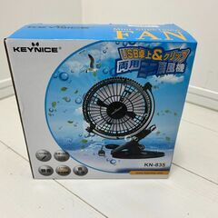 新品ドライヤー/ビアサーバー/卓上扇風機　引っ越しの為差し上げますの画像