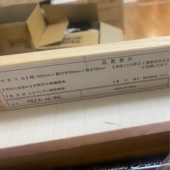 【ニトリ】木製デスク，椅子の画像