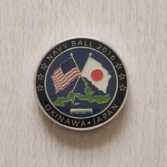 2016年 ネイビーボール 記念メダル ２枚セットの画像