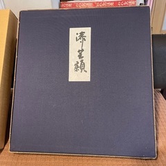 ★美品★輪島塗★二羽鶴★東恒博作★61,000円★の画像