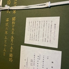 ★美品★輪島塗★二羽鶴★東恒博作★61,000円★の画像