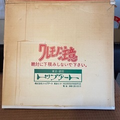 ★美品★輪島塗★二羽鶴★東恒博作★61,000円★の画像