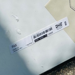 【IKEA】PAX 棚板　ホワイト　未使用　の画像