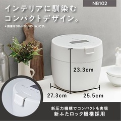 パナソニック　炊飯器　SR-NB102　の画像