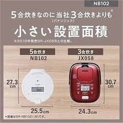 パナソニック　炊飯器　SR-NB102　の画像