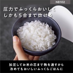 パナソニック　炊飯器　SR-NB102　の画像