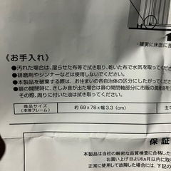 ベビーゲート 2つセットの画像