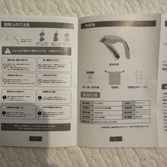ネックファンの画像