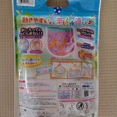 水遊びパンツの画像