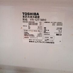 1人用冷蔵庫の画像