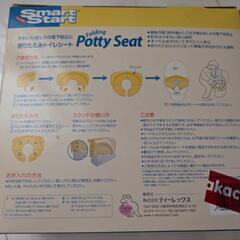 おりたたみトイレシート　洋式トイレ用の画像