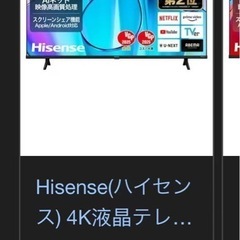 テレビセットの画像