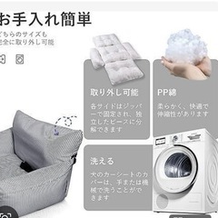 ペット用ドライブＢＯＸの画像