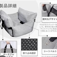 ペット用ドライブＢＯＸの画像