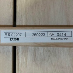 KATOJI カトージ　ミニタチベッド （グレーF）の画像