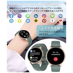 スマートウォッチの画像