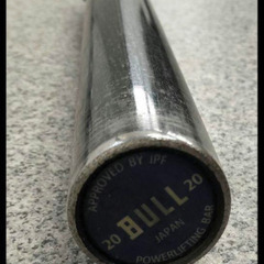 BULL セラミックバーベル　IPF公認の画像