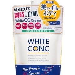 ホワイトコンク ホワイトニング CCクリーム全身用の画像